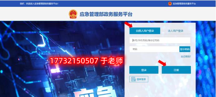 安監(jiān)局電工證電子證幾天能查？電工證電子卡申領(lǐng)流程