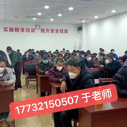 高處作業(yè)證如何辦理？