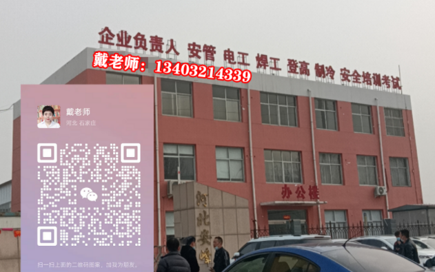 河北省考個(gè)電工證考試難不難，通過率高嗎？