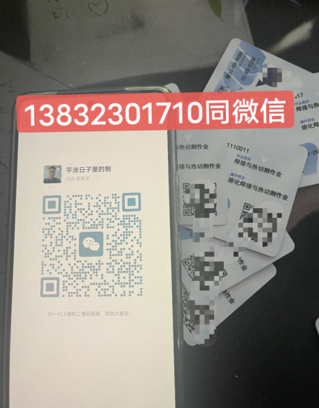 焊工證報名入口官網 怎么考在哪里報名
