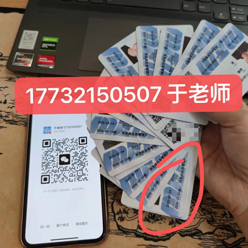 安監(jiān)局電工證包過(guò)嗎嗎是騙局，謹(jǐn)防上當(dāng)受騙！