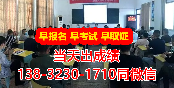 石家莊質(zhì)監(jiān)局叉車證在哪里辦