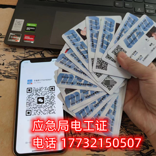 安監(jiān)局電工證報名后需要考試嗎？怎么考？哪里考試？