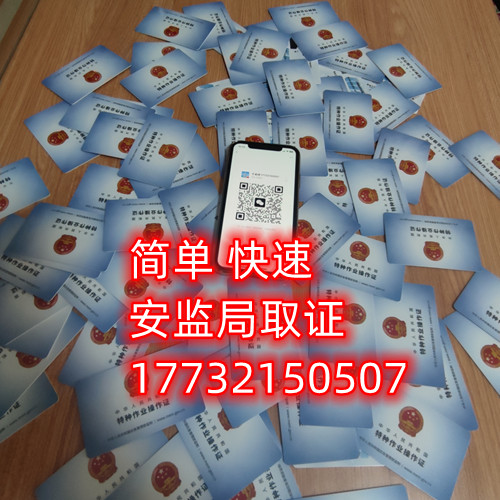 國網(wǎng)可查的高低壓電工證費(fèi)用多少？怎么報(bào)考？