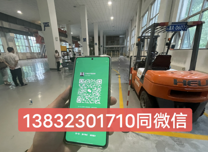 石家莊叉車操作證辦理流程