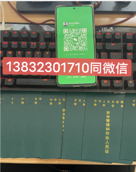 起重機(jī)司機(jī)Q2怎么考？