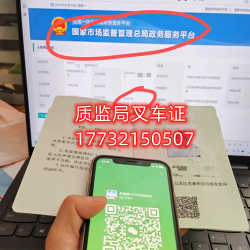 一般叉車證在哪里考？需要多少錢？