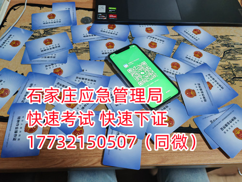 焊工證實操考試考什么？焊工證好不好考？