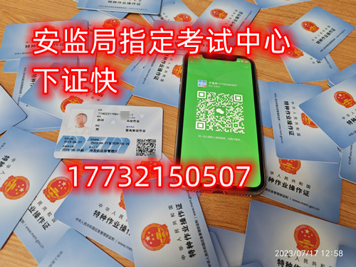 怎么考電工證？哪里報(bào)名電工證考試？