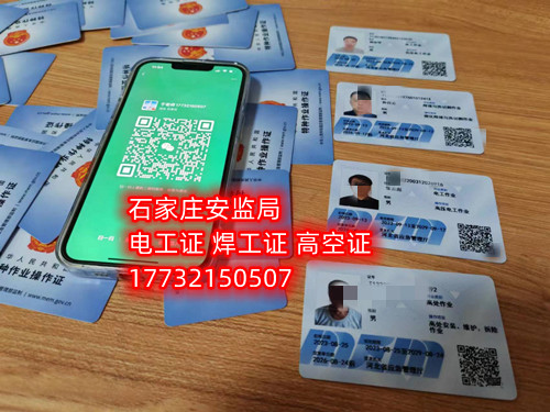 零基礎(chǔ)能考高壓電工證嗎？