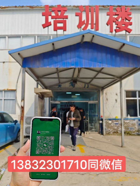 電工證查詢官網(wǎng)是哪個，如何查詢電工證？