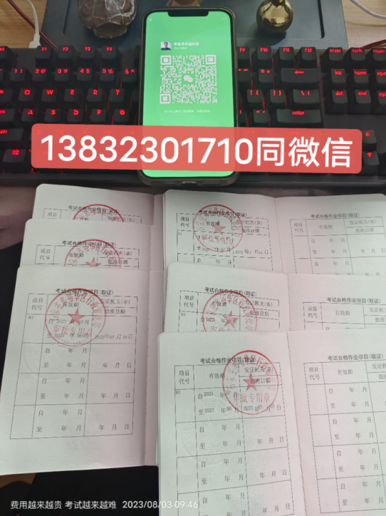 叉車證有效期幾年？叉車證復(fù)審過期了還能復(fù)審嗎？
