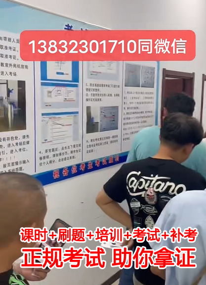 石家莊電工證培訓(xùn)幾天,報名費多少錢?