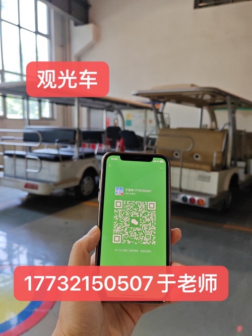 2024年觀光車(chē)證報(bào)名條件及報(bào)名費(fèi)