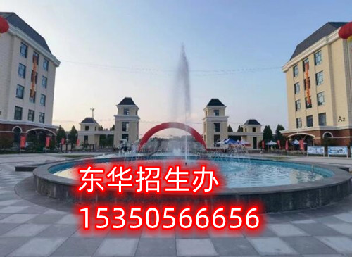 初中沒畢業(yè)能報(bào)石家莊東華鐵路學(xué)校嗎？
