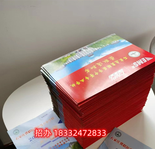 石家莊冀聯(lián)醫(yī)學(xué)中專學(xué)校怎么升學(xué)？
