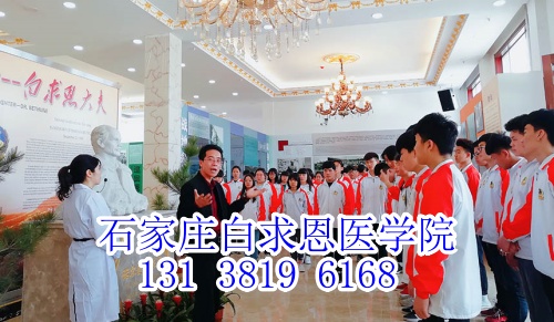 石家莊白求恩醫(yī)學(xué)中專學(xué)校每周上多少節(jié)課？