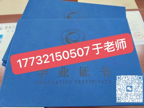 國家開放大學(xué)、電大中專、成人函授報名入口