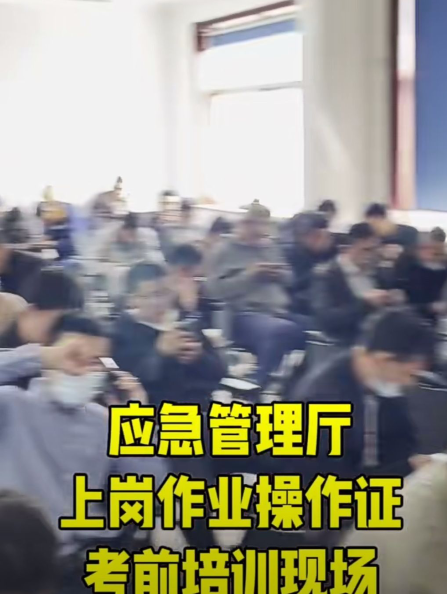 河北省低壓電工證報(bào)名入口官網(wǎng)電話查詢