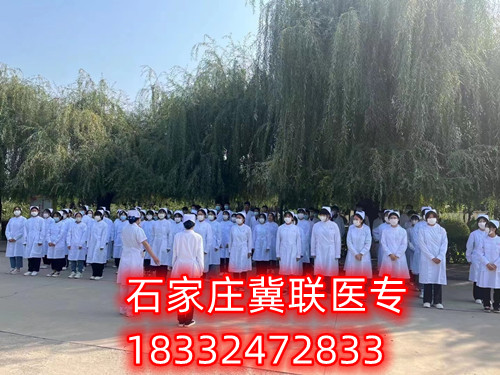 石家莊冀聯(lián)醫(yī)學(xué)中專學(xué)校可以參觀嗎？