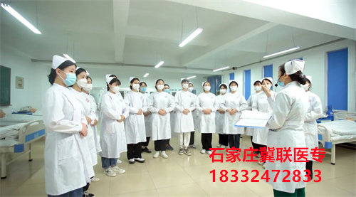 石家莊醫(yī)學(xué)中專有公辦的嗎？
