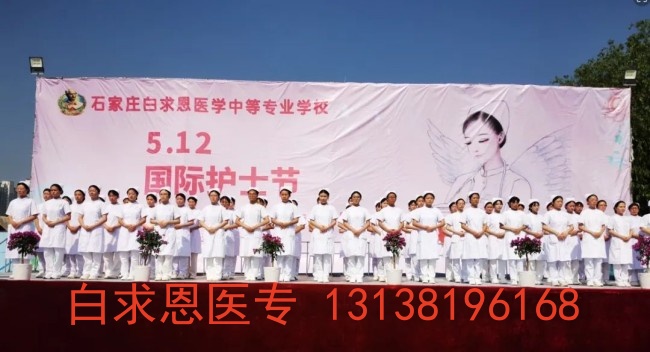 石家莊白求恩醫(yī)學(xué)院在校能考護(hù)士資格證嗎？