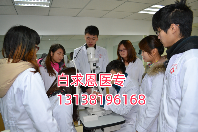 石家莊白求恩醫(yī)學中專學校單招升學專業(yè)有哪些？