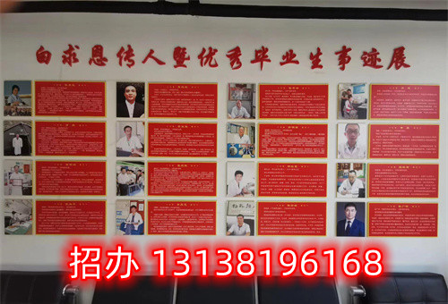 石家莊白求恩醫(yī)學中專學校是全封閉管理嗎？