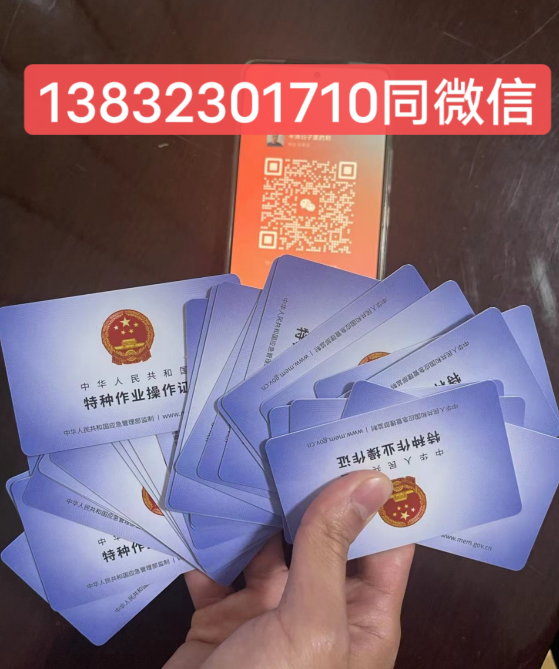 電工證查詢官網(wǎng)是哪個，如何查詢電工證？