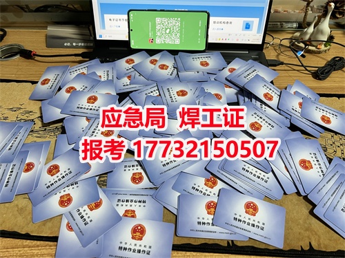 石家莊焊工證復(fù)審官網(wǎng)報(bào)名入口