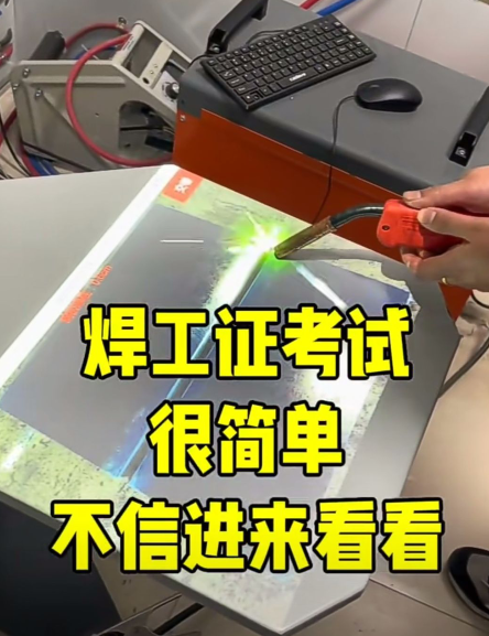 石家莊焊工證復審入口報名官網(wǎng)