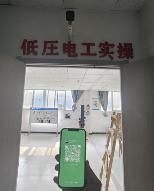 國家應急管理局電工證官網(wǎng)（低壓電工證報名入口）