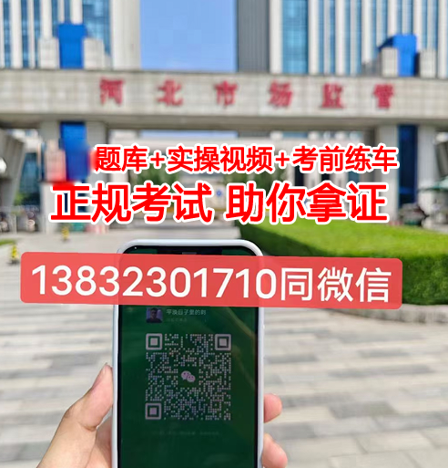 叉車(chē)證報(bào)名入口官網(wǎng) 叉車(chē)證官網(wǎng)報(bào)名入口