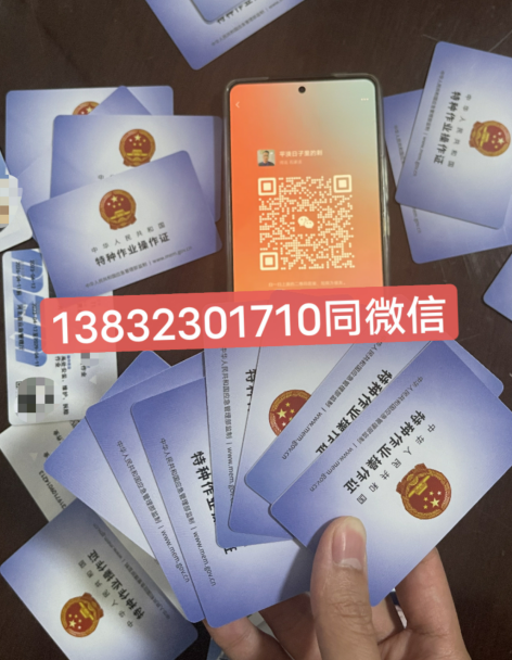 2025年低壓電工證報名入口官網(wǎng)及報名流程