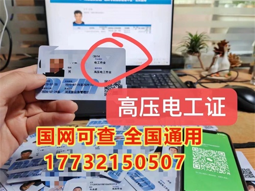 1)準(zhǔn)備報(bào)名資料(身份證、學(xué)歷證書復(fù)印件、4張1寸白底彩色照片) 2)到安監(jiān)局定點(diǎn)培訓(xùn)機(jī)構(gòu)參加考培。 3)報(bào)名交費(fèi) 4)每個(gè)周內(nèi)考試，提前10天上報(bào)一般上報(bào)系統(tǒng)會(huì)。想要快點(diǎn)拿證，必須提前報(bào)名。