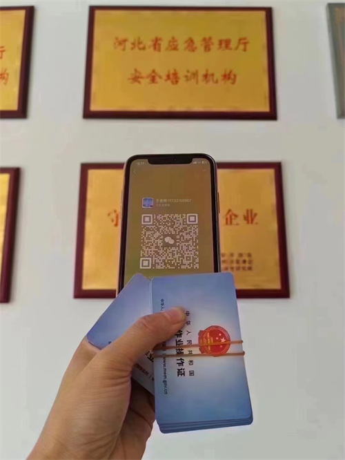 2025年石家莊考低壓電工證在哪里報(bào)名