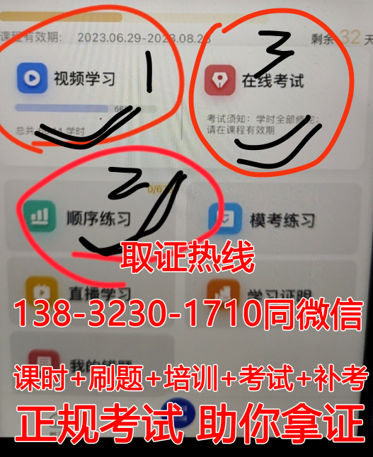 2025年低壓電工考試有沒(méi)有什么竅門