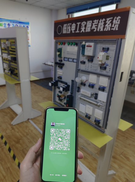 應急管理局2025電工證報名入口官網