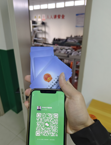 石家莊哪里可以辦理高處作業(yè)證？