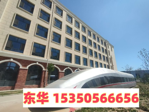 石家莊東華鐵路學(xué)校招生代碼多少？