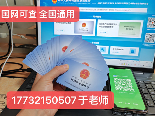 焊工證書過期，還能復(fù)審嗎？