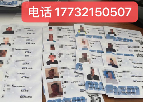 電工證去哪里報(bào)名需要多長(zhǎng)時(shí)間，從報(bào)名到拿證要多久