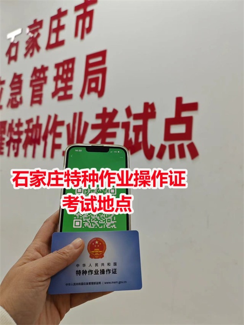 個人如何考高壓電工證？零基礎好考嗎？