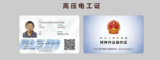 石家莊考電工證可以不用參加培訓嗎？