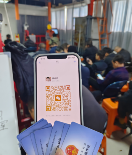石家莊考電工證可以不用參加培訓嗎？