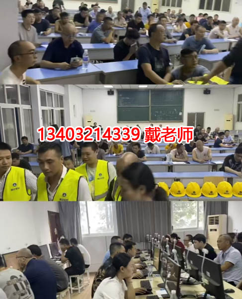 石家莊電工證考多少分及格？考哪些內(nèi)容？怎么報名？