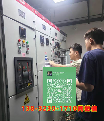 2025年石家莊應急廳電工證報名入口官網(wǎng)