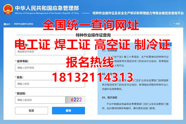 2025年石家莊電力電纜證在哪辦？最新流程