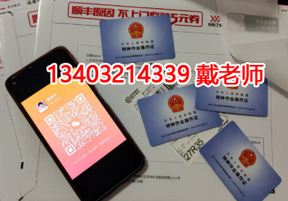 什么樣的人需要考電工證呢？這7類人注意啦！