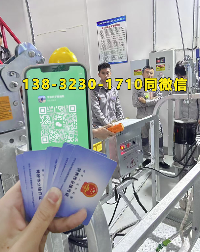 2025年哪幾類人群需要考電工證書(shū)（上崗必備）